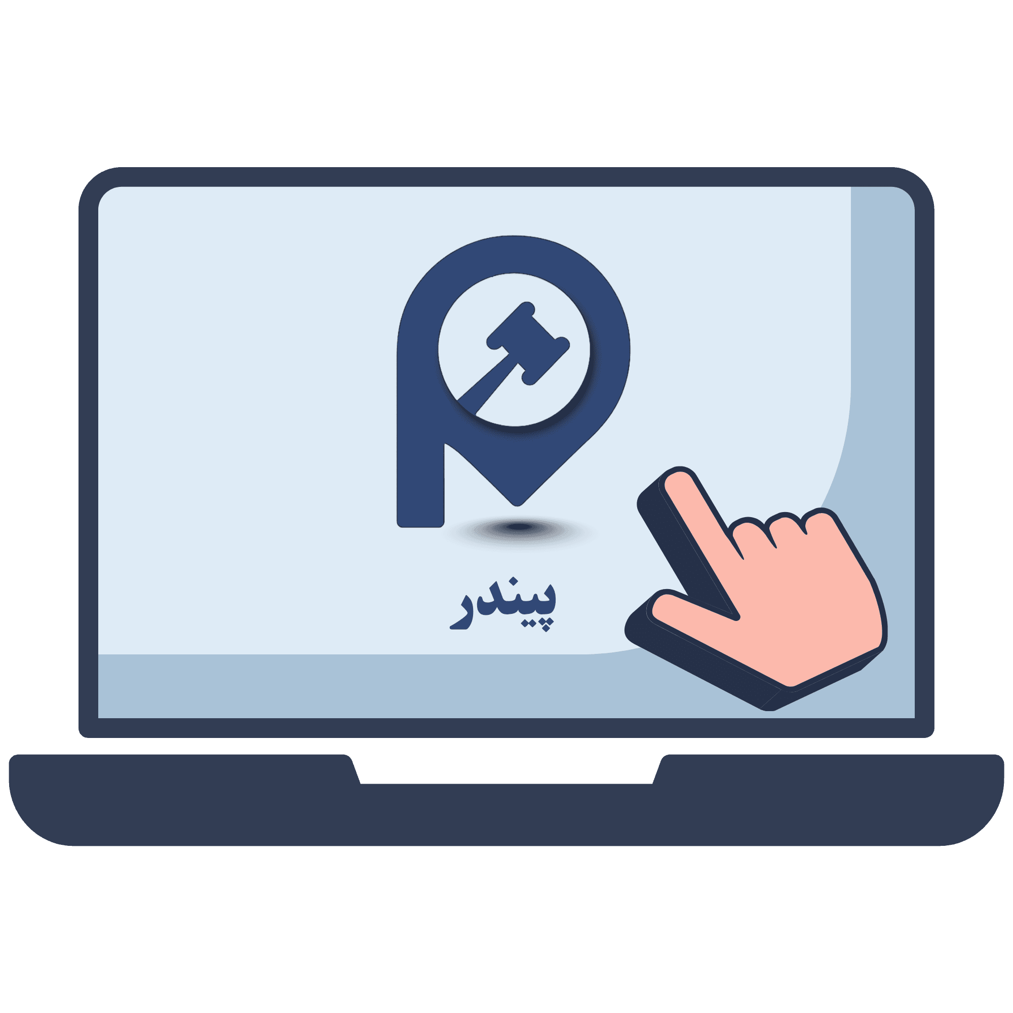 register app